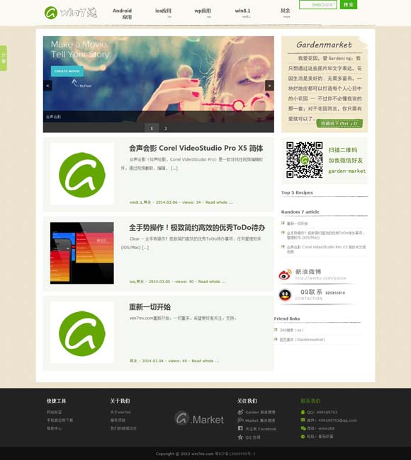 打开图片的软件是什么 苍穹下舞台上，让“她”闪耀